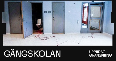 لللللل